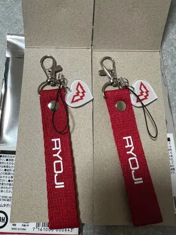 울프 하울 하모니 네임택 GHEE 2점 세트 익명 배송