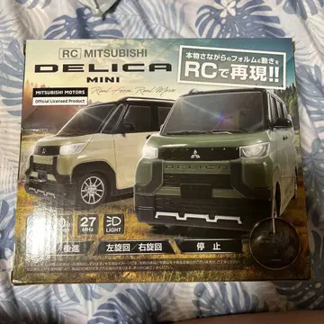 미쓰비시 델리카 미니 풀 기능 무선 조종