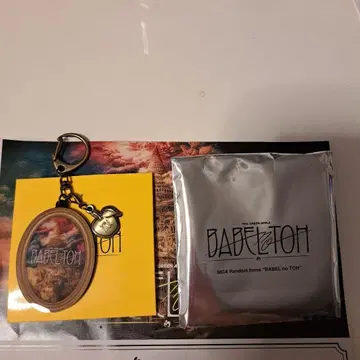 미세스 BABEL no Toh 키링 풍경화 디자인