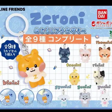 zeroni 메지루시 액세서리 가챠가챠 제로니 전 9종 컴플리트