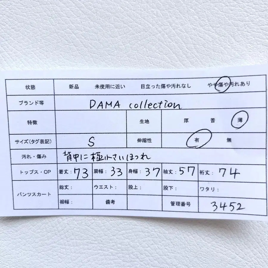 12번째 상품 이미지