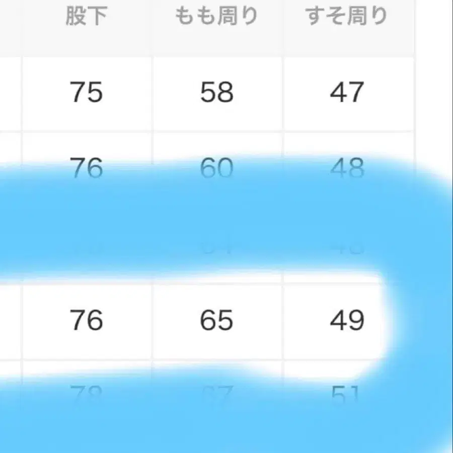 12번째 상품 이미지