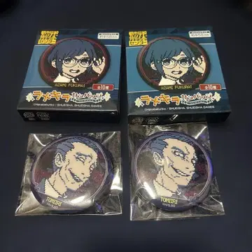 후이리 준조 캔뱃지 도시전설 해체 센터 토시카이 라메키라 캔뱃지