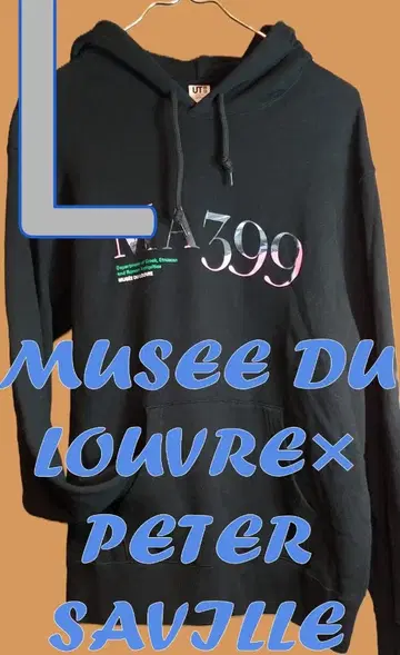 루브르 박물관 x 피터 사빌 후드티 L 사이즈