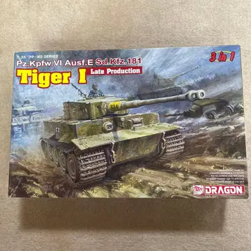 드래곤 1/35 타이거 1 후기형 3in1