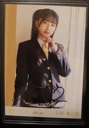 아마노 코노아 브로마이드 친필 사인