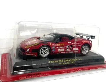 페라리 미니카 묶음 2개 세트