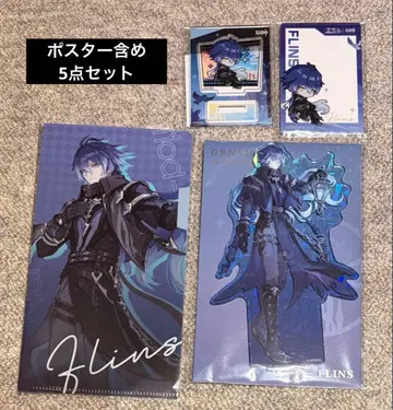 원신 플린즈 마린 타워 굿즈류