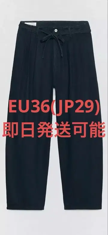 ZARA SOSHIOTSUKI 와이드 레그 플리츠 데님 팬츠 36