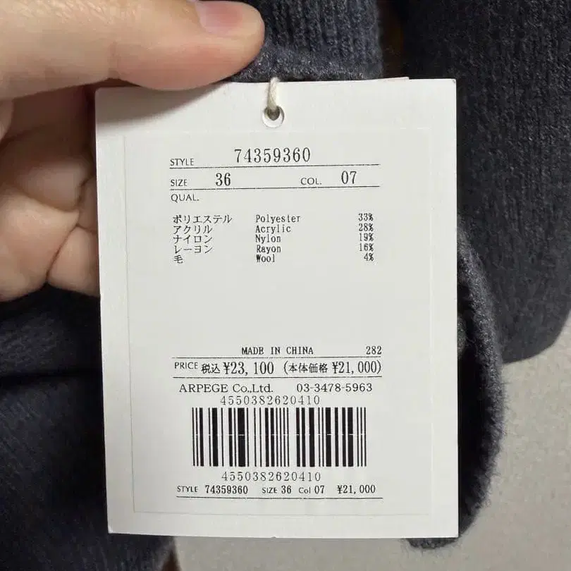 5번째 상품 이미지