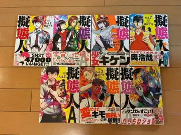 [의태인 A] 전 7권 세트