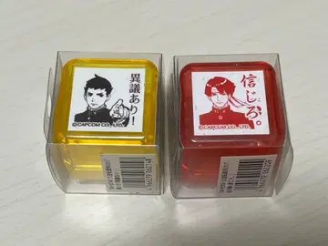 레어 대역전재판 나루호도 류노스케 아소기 카즈마 스탬프 세트