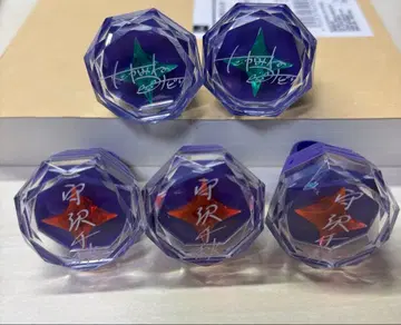 앙스타 유성대 링라이트