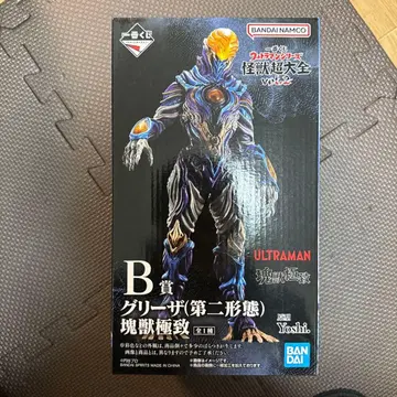 1번 복권 괴수 초대전 vol.2 B상 그리자 (제2형태)