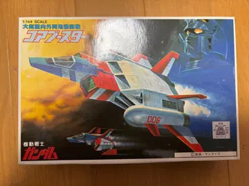 반다이 구 키트 베스트 메카 컬렉션 No. 43 코어 부스터 코어 부스터