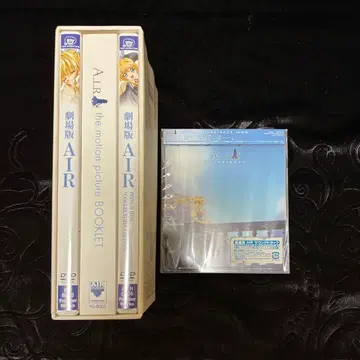AIR 극장판 DVD 2장 세트 사운드 트랙 1장
