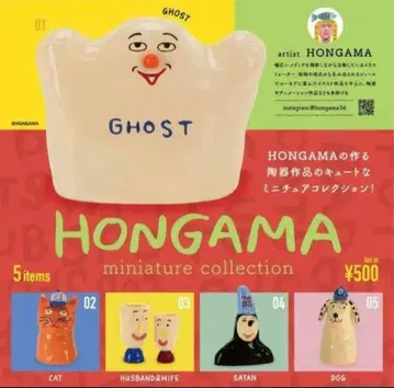 HONGAMA 미니어처 컬렉션 가챠 전 5종 컴프