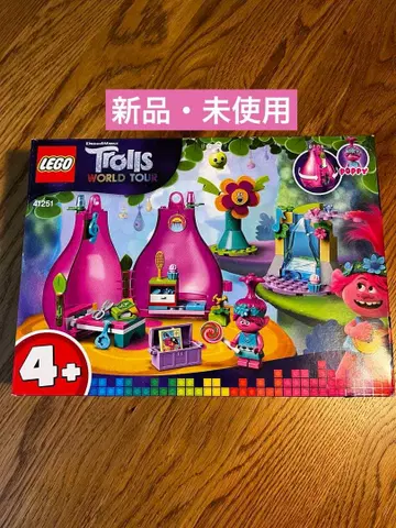 레고 41251 트롤스 포피의 귀여운 포드