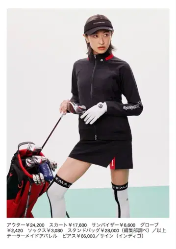 TaylorMade 스톰 플리스 자켓과 스커트 세트