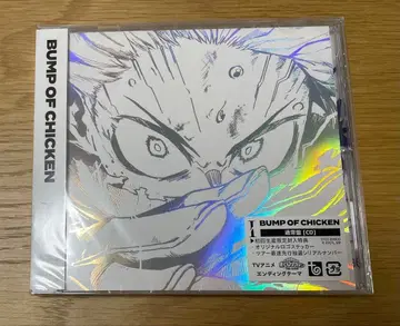 시리얼 2개 포함 BUMP OF CHICKEN I 일반ver