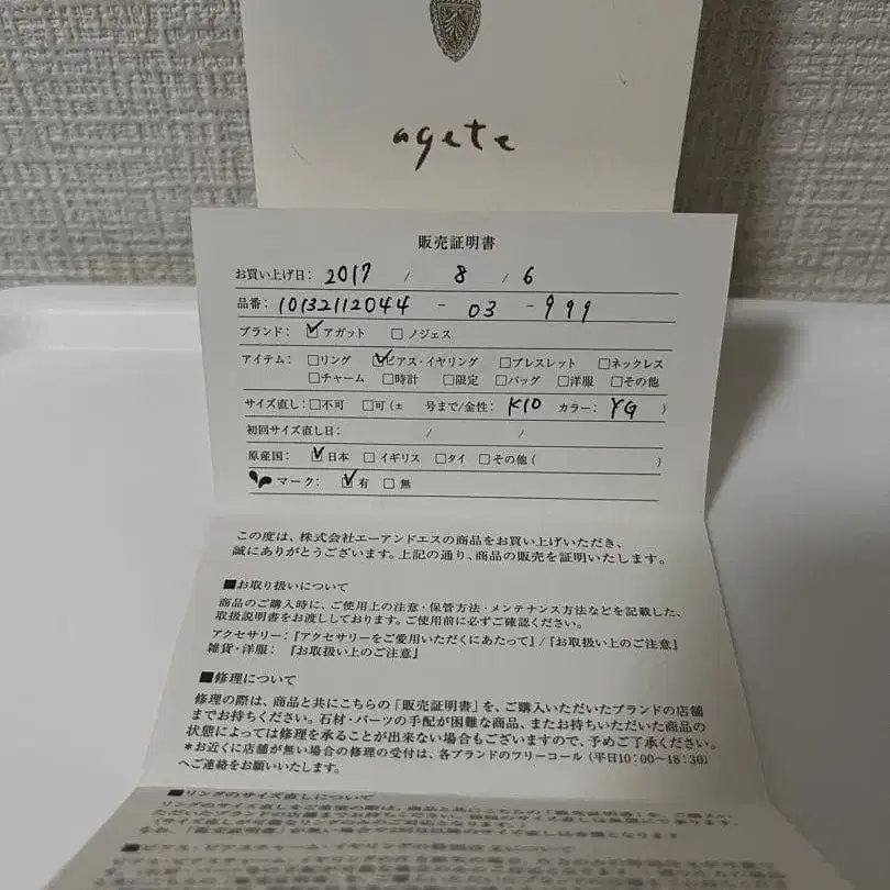 3번째 상품 이미지