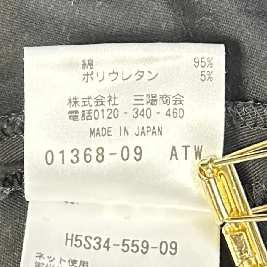 9번째 상품 이미지