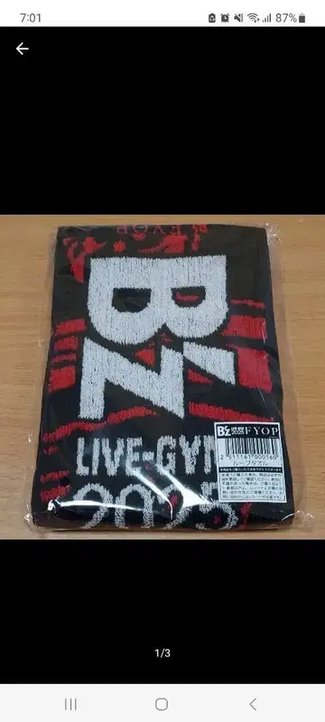 B'z LIVE-GYM2025 FYOP 루프 타월 미사용 새상품
