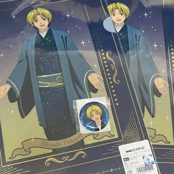 히카루의 바둑 신도 히카루 W 찬스상, 클리어 파일