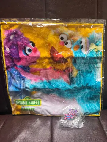 세서미 스트릿 타월과 키링 세트