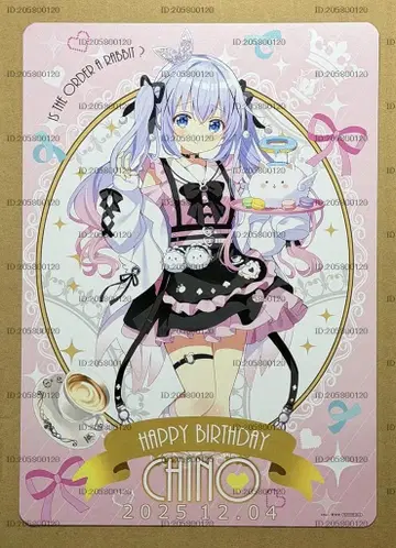 [ 2종 세트 ] 주문은 토끼입니까? 치노 벌스데이 페어 2025