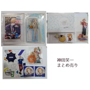 니지산지 칸다 쇼이치 묶음 판매