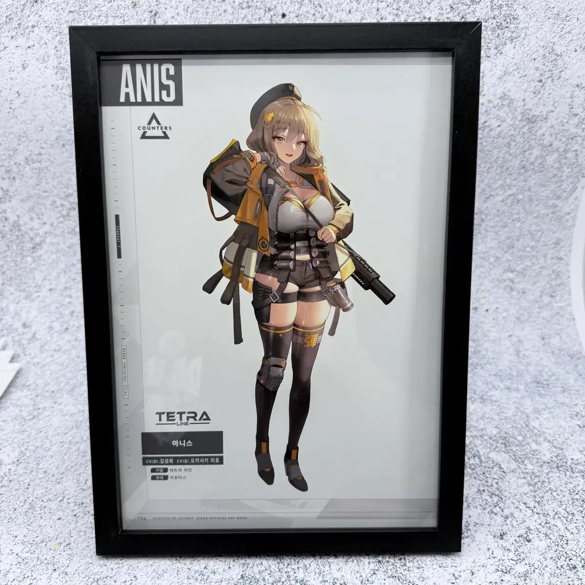 agf2025 Nikke Dororong Snow Globe sealed on Bunjang Global Site.