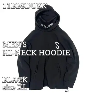 [ 11BBSDUSK ] 남성용 하이넥 후디 속기모 BK XL