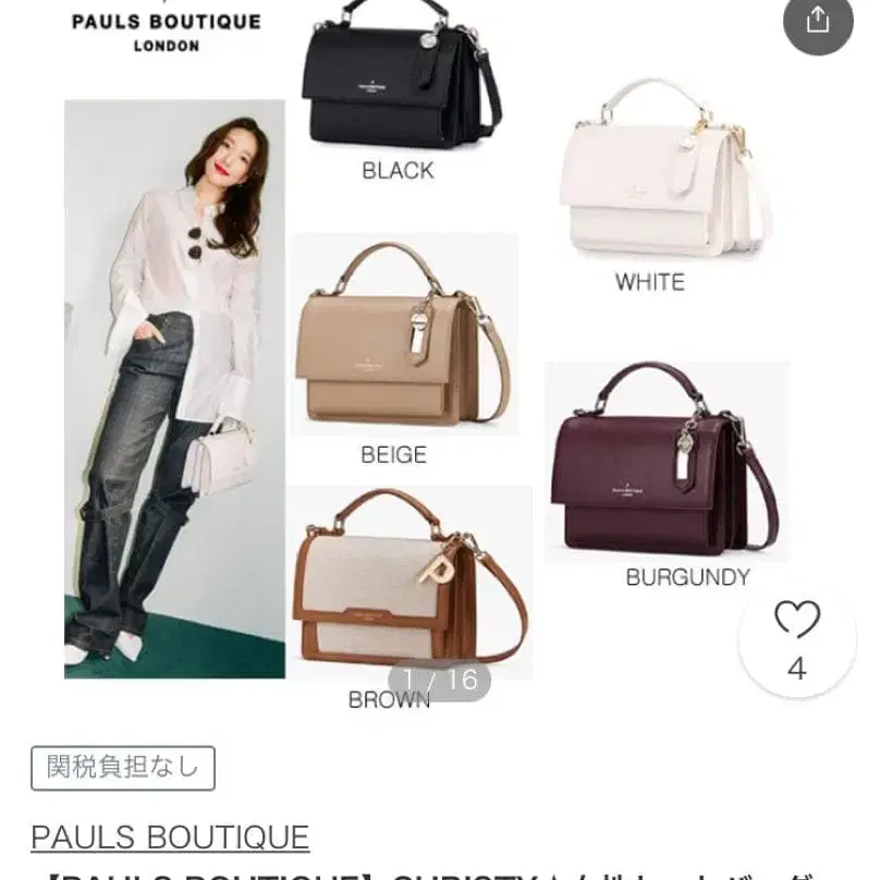 10번째 상품 이미지