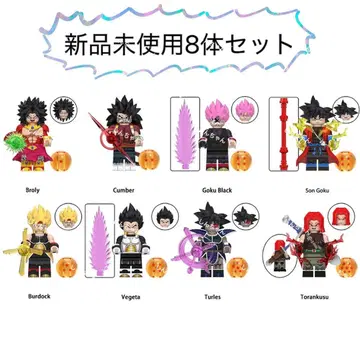 [ 새상품 ] 레고 호환 드래곤볼 캐릭터 미니 피규어 8체 세트