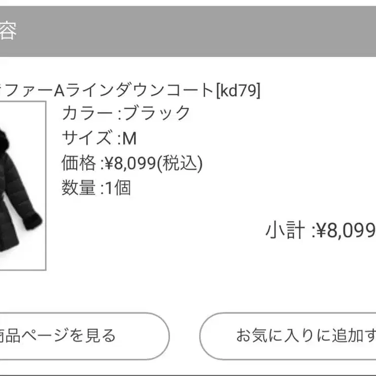 4번째 상품 이미지