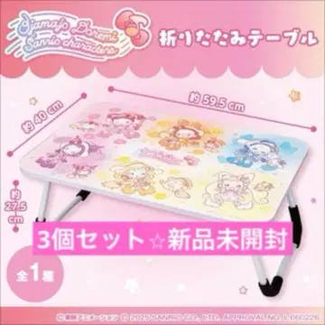 오쟈마녀 도레미 산리오 캐릭터즈 접이식 테이블 3개 묶음 판매