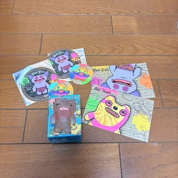 파굴라 키링 키체인