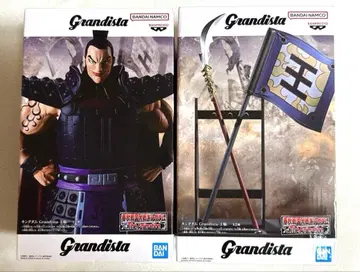 킹덤 피규어 Grandista 왕기 피규어