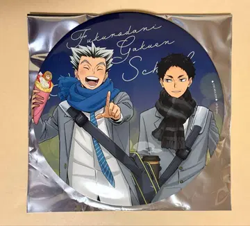 하이큐 코스모 월드 스탬프 랠리 빅 배지 후쿠로다니