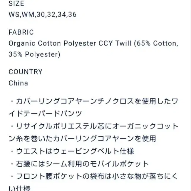 8번째 상품 이미지