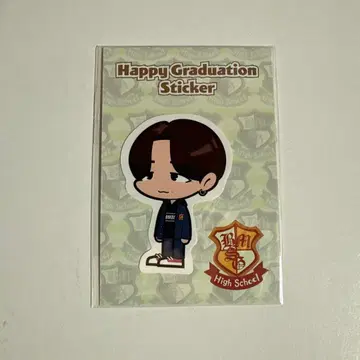 Happy Graduation Sticker RYUHEI