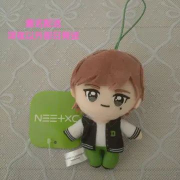 GiGO 한정판 DXTEEN 테라오 코신 마스코트 봉제 인형