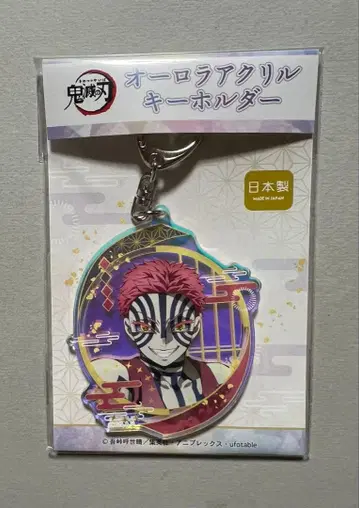 귀멸의 칼날 오로라 아크릴 키링 아카자