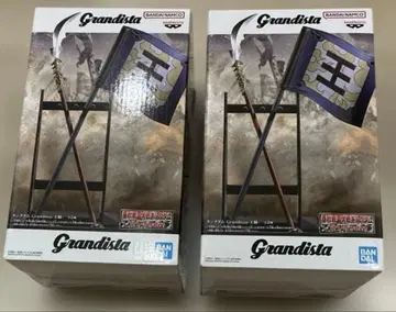 킹덤 Grandista 왕기 피규어 B 모듬 2개 세트