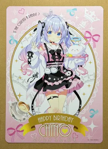 주문은 토끼입니까? 치노 벌스데이 페어 2025 핑크