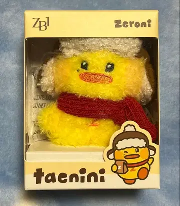 ZB1 테니니 tenini winter plush 제로니 미개봉 새상품