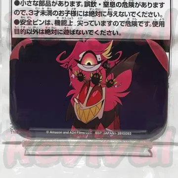 [프라이스 한정판] 해즈빈 호텔 스퀘어 캔뱃지 알래스터 & 니프티 1점