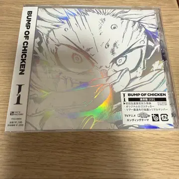 BUMP OF CHICKEN I 초회 한정판 시리얼 코드 포함