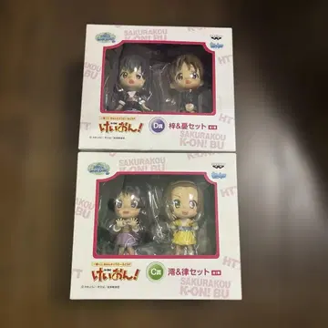 케이온! 제일복권 큥캐릭터 월드 SP